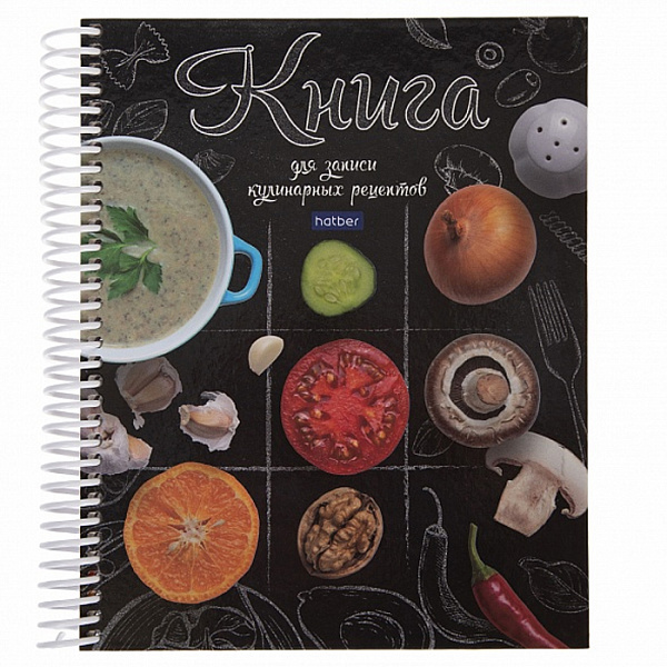 КНИГА ДЛЯ ЗАПИСИ КУЛИН. РЕЦЕПТОВ, 80 Л, А5, МОЯ КУХНЯ, ТВ. ОБЛ. 5 ЦВ. РАЗД. СПИРАЛЬ /22/