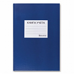 КНИГА УЧЕТА 144 Л, КЛ, BRAUBERG, БУМВИНИЛ, С НАКЛЕЙКОЙ ЯРЛЫЧКА, ОФСЕТ /10/