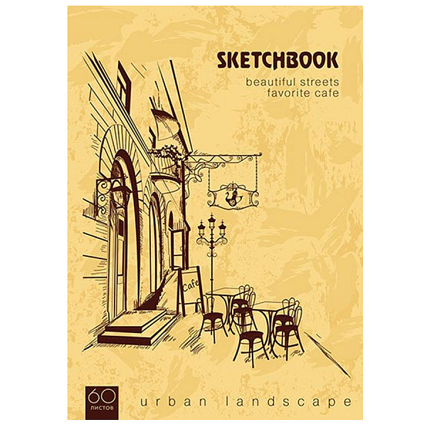БЛОКНОТ-СКЕТЧБУК, 60 Л, А5, ЛЕТНЕЕ КАФЕ, НА ГРЕБНЕ /40/