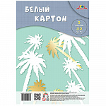 КАРТОН БЕЛЫЙ А4, 05 Л, ПАЛЬМЫ, МЕЛ. ПЭТ /50/