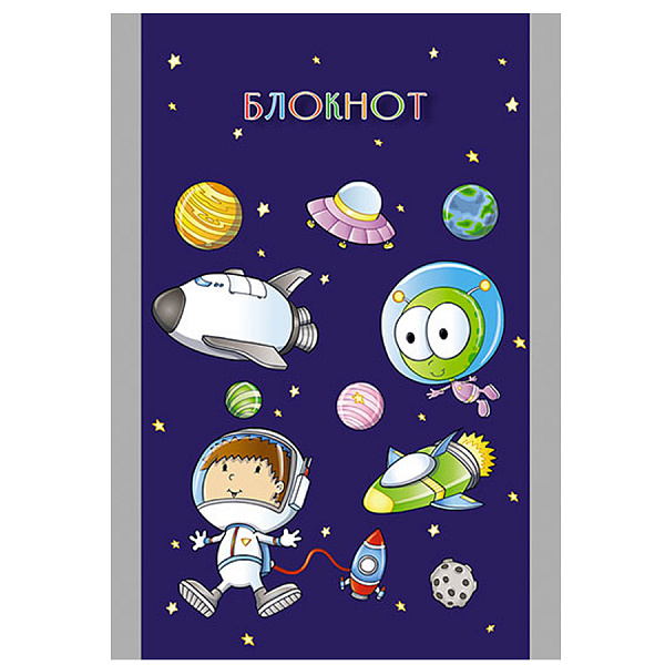 БЛОКНОТ 16 Л, A7, КЛ, КОСМИЧЕСКОЕ ПУТЕШЕСТВИЕ /240/