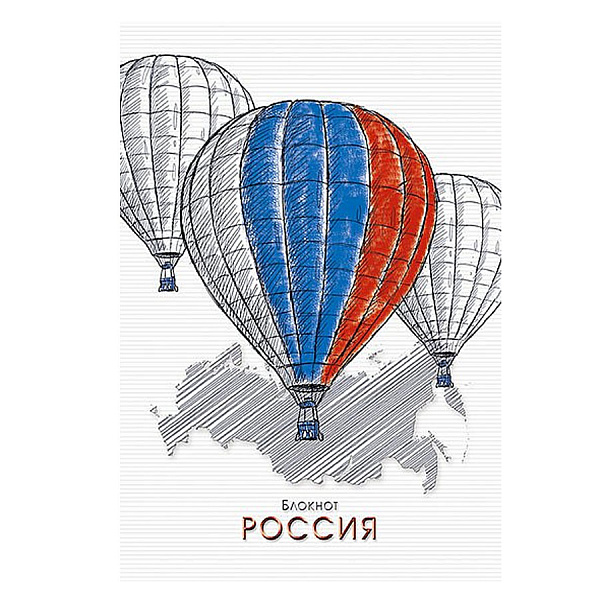 БЛОКНОТ 48 Л, А5, КЛ, РОССИЯ, ОБЛ. ЛАМ. КАРТ. НА ГРЕБНЕ /80/