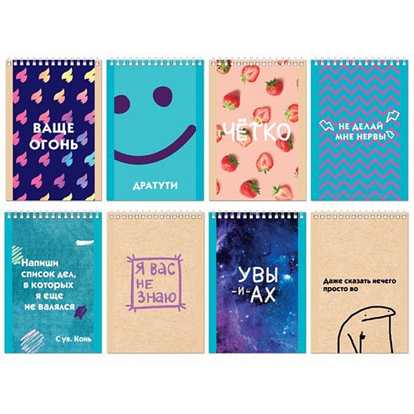 БЛОКНОТ 40 Л, А7, ВАЩЕ ОГОНЬ, АССОРТИ, НА ГРЕБНЕ /60/240/