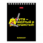 БЛОКНОТ 40 Л, А6, КЛ, ХАТБЕР. УТЯКРЯ, МЕЛ. ОБЛ. УФ-ЛАК, НА ГРЕБНЕ /6/96/