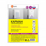 КАРМАН С/КЛ. ДПС, 165*215, НА ЛЮБУЮ ПОВЕРХНОСТЬ, 03ШТ/УПАК /10/