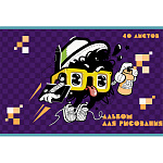 АЛЬБОМ Д/РИС. 40 Л, ЭКСМО. GAMER, МЕЛ. КАРТОН. ГЛЯНЦ. ЛАМ. НЕОН. ПАНТОН, ОФСЕТ, СКРЕПКА /30/