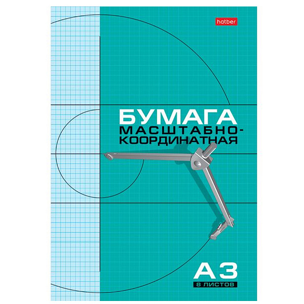 МИЛЛИМЕТРОВКА А3, 08 Л, ГОЛУБАЯ, НА СКОБЕ /40/