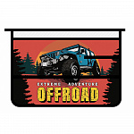 ПАПКА ДЛЯ ТРУДА, А4, ПЧЕЛКА. OFFROAD, МОЛНИЯ СВЕРХУ, С УГОЛКОМ /40/