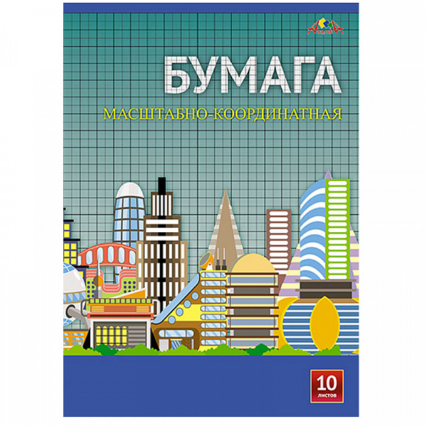 МИЛЛИМЕТРОВКА А3, 10 Л, ГОРОД БУДУЩЕГО /30/