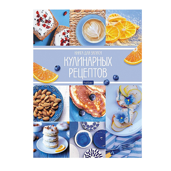 КНИГА ДЛЯ ЗАПИСИ КУЛИН. РЕЦЕПТОВ, 96 Л, А5, PREMIUM. МОИ РЕЦЕПТЫ, 6 ЦВ. РАЗДЕЛИТ. ТВ. ПЕРЕП. /16/
