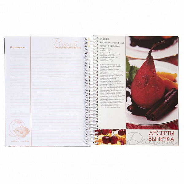 КНИГА ДЛЯ ЗАПИСИ КУЛИН. РЕЦЕПТОВ, 80 Л, А5, МОЯ КУХНЯ, ТВ. ОБЛ. 5 ЦВ. РАЗД. СПИРАЛЬ /22/