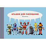 АЛЬБОМ Д/РИС. 30 Л, ЭКСМО. ТЕХНОБУМ, МЕЛ. ОБЛ. ВЫБ. ЛАК, СКЛЕЙКА /10/50/
