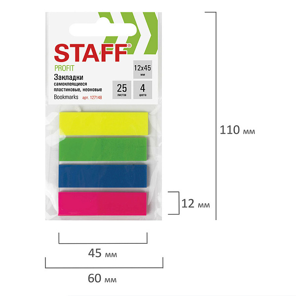 ЗАКЛАДКИ 12*45 ММ STAFF, 04ЦВ/25Л, САМОКЛЕЙ. ПЛАСТ. НЕОН /30/540/