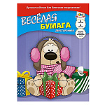 БУМАГА ЦВЕТНАЯ A4, 08 Л, 08 ЦВ. ПОДАРКИ, НЕМЕЛ. ДВУСТОРОН. С РИСУНКОМ /60/