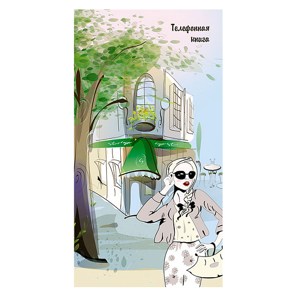 ТЕЛЕФОННАЯ КНИЖКA А5, 80Л, ЛИН, ДЕВУШКА, ВЫСЕЧКА /72/