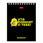 БЛОКНОТ 40 Л, А6, КЛ, ХАТБЕР. УТЯКРЯ, МЕЛ. ОБЛ. УФ-ЛАК, НА ГРЕБНЕ /6/96/