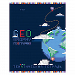 ТЕТРАДЬ 40 Л, КЛ, ТЕМ. АППЛИКА. ПИКСЕЛИ. ГЕОГРАФИЯ, МЕЛ. ОБЛ. /80/