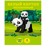 КАРТОН БЕЛЫЙ 200*280, 08 Л, ЭКСМО. СЕМЬЯ, МЕЛОВ. ПАПКА С КАРМАНОМ /30/
