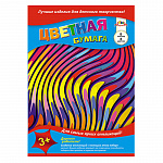БУМАГА ЦВЕТНАЯ A5, 08 Л, 08 ЦВ. ЦВЕТНЫЕ ВОЛНЫ, ДВУХСТОРОН. НЕМЕЛ. /100/