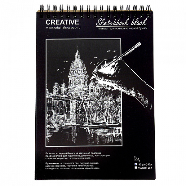 Блокнот-скетчбук 20 л, а4, creative black, блок бум. черный, картон. подложка, на пружине /10/