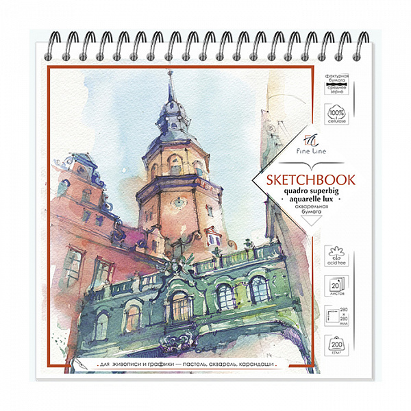 БЛОКНОТ-СКЕТЧБУК 20 Л, 280*280, SUPERBIG QUADRO AQUARELLE LUX, НА ГРЕБНЕ /5/