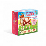 ИГРА ОБУЧАЮЩАЯ. ХАТБЕР. СОСТАВЛЯЕМ СЛОВА ИЗ СЛОГОВ, А5, К/К /4/