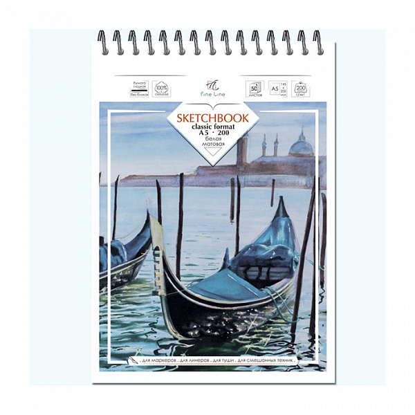 БЛОКНОТ-СКЕТЧБУК 50 Л, А5, FINE LINE CLASSIC FORMAT, КАРТ. ОБЛ. НА ГРЕБНЕ /10/
