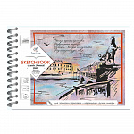 БЛОКНОТ-СКЕТЧБУК 60 Л, А6, SKETCHBOOK MINI 80, ГОРИЗ. МЕЛ. КАРТОН, МАТ. ЛАМ. ОФСЕТ, НА ГРЕБНЕ /40/