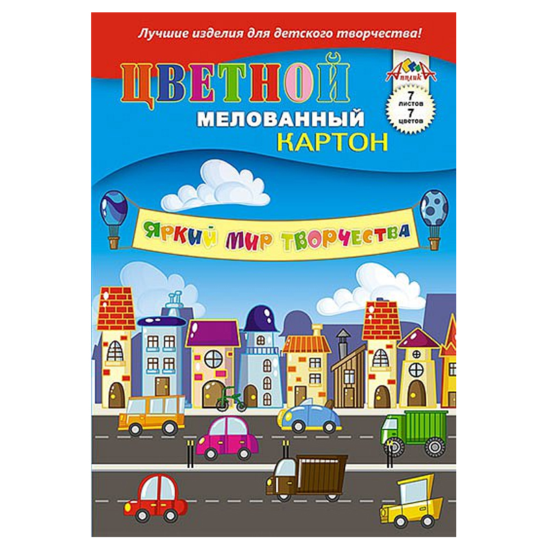 КАРТОН ЦВЕТНОЙ А4, 07 Л, 07 ЦВ. МАШИНКИ, МЕЛ. /25/