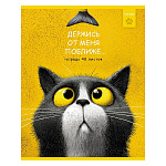 ТЕТРАДЬ 48 Л, А5, КЛ, ХАТБЕР. ПУШИСТЫЙ ФИЛОСОФ, ТИСНЕНИЕ, НА СКОБЕ /5/60/