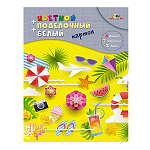 КАРТОН ЦВЕТНОЙ И БЕЛЫЙ+ПОДЕЛОЧНЫЙ А4, 12 Л, 10 ЦВ, ЯРКОЕ ЛЕТО. МЕЛОВ.НА ГРЕБНЕ /50/