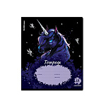 ТЕТРАДЬ 18 Л, ЛИН. ERICHKRAUSE BLACK UNICORN, ВЫБ. УФ-ЛАК, MIX-PACK /10/200/ 