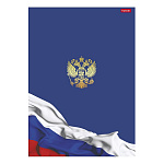 ТЕТРАДЬ 96 Л, А4, КЛ, ХАТБЕР. Я ЛЮБЛЮ РОСИИЮ, ГЛЯНЦ. ЛАМ. НА СКОБЕ /3/24/