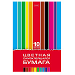 БУМАГА ЦВЕТНАЯ А4, 10 Л, 10 ЦВ. ХАТБЕР. CREATIVE, МЕЛ. С/КЛ, В ПАПКЕ /30/