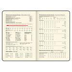 ЕЖЕДНЕВНИК 2026 ГОД, A5, BRAUBERG IMPERIAL, ПОД КОЖУ, СИНИЙ /20/