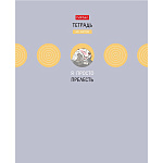 ТЕТРАДЬ 48 Л, А5, КЛ, ХАТБЕР. КАЛАН КЕША, МАТ. ЛАМ. НА СКОБЕ /5/100/