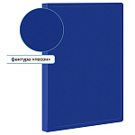 ПАПКА С ФАЙЛАМИ НА 100 КАРМАНОВ. SILWERHOF ЭКО, 0,7 ММ, СИНИЙ /20/2063000/РФ