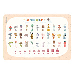 ПОДКЛАДКА НА СТОЛ ERICHKRAUSE, A3, РУССКИЙ АЛФАВИТ И СЧЕТ /12/168/ РФ