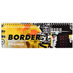 ПЛАНИНГ НЕДАТИР. 64 Л, 290*100, ГРАНИЦА, ГЛЯНЦ. ЛАМ, ОФСЕТ, ГРЕБЕНЬ /28/