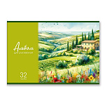 АЛЬБОМ Д/РИС. 32 Л, А4, СВЕТОЧ. КРАСКИ ЛЕТА, НА СКОБЕ /5/35/