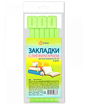 ЗАКЛАДКА ДЛЯ КНИГ ДПС, ПЛАСТ. 12*376, С/КЛ, НАБОР 06 ШТ, МАТОВО-ЛАЙМОВЫЙ /10/