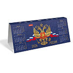 КАЛЕНДАРЬ ДОМИК 2026, ХАТБЕР. АССОРТИ, КАРТОН, С ФИГУРНОЙ ВЫСЕЧКОЙ /200/