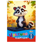 КАРТОН ЦВЕТНОЙ А4, 08 Л, 08 ЦВ. ЕНОТИК, ОДНОСТОРОН. НЕМЕЛ. В ПАПКЕ /50/