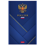 БЛОКНОТ 96 Л, А5, КЛ, ХАТБЕР. РОССИЯ, БЛОК БЕЛЫЙ, ГЛЯНЦ. ЛАМ. НА СКОБЕ / РФ
