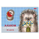 АЛЬБОМ Д/РИС. 24 Л. А4, ХАТБЕР. ХОРОШО БЫТЬ ЕЖИКОМ, ТИСНЕНИЕ, НА СКОБЕ /11/55/ РФ