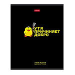ТЕТРАДЬ 48 Л, А5, КЛ, ХАТБЕР, УТЯКРЯ. ВЫБ. ЛАК, НА СКОБЕ /5/60/ РФ