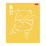 ТЕТРАДЬ 48 Л, А5, КЛ, ХАТБЕР. PANDA_DAY, ЛАМ. SOFT-TOUCH, НА СКОБЕ /5/100/ РФ