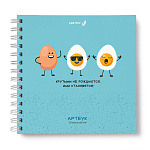 СКЕТЧБУК /АРТБУК/ 30 Л, 205*205, СВЕТОЧ. КРУЧЕ ВСЕХ! БЕЛ. БУМ. ЖЕСТКАЯ ПОДЛОЖКА, НА ГРЕБНЕ /2/28/