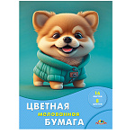 БУМАГА ЦВЕТНАЯ A4, 16 Л, 08 ЦВ. МИЛЫЙ ЩЕНОК, ОДНОСТОРОН. МЕЛ. /50/