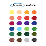 ФЛОМАСТЕРЫ НАБ. 24 ЦВ. ГАММА. КЛАССИЧЕСКИЕ, СМЫВАЕМЫЕ, К/К, Е/П /12/
